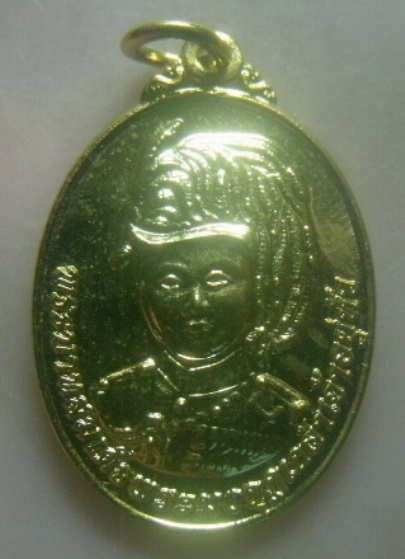 **เบาๆ**เหรียญพระบาทสมเด็จพระมงกุฎเกล้าเจ้าอยู่หัว (ร.6) ค่ายลูกเสือเมืองยวม ปี ๒๕๕๗**กะไหล่ทอง สวย