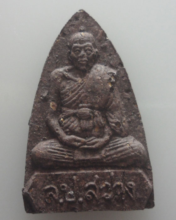 พระผงรูปเหมือน หลวงปู่สว่าง วัดคงคาราม (วัดบน) ปี๒๕๔๒