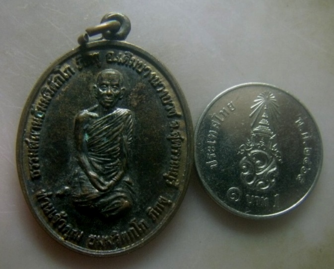 **เบาๆ**เหรียญเจ้าคุณนรฯ หลังพระพิฆเนศ ธรรมสถานธัมมวิตักโกภิกขุ จ.สุพรรณบุรี**สวยๆ