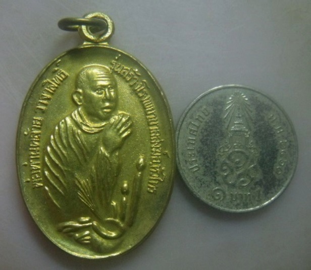 **เบาๆ**เหรียญพ่อท่านคล้าย วาจาสิทธิ์ รุ่นสร้างโรงพยาบาลสงฆ์ อ.หัวไทร**หลังพระบรมธาตุ นครศรีฯ