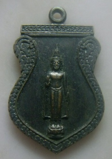 **เบาๆ**เหรียญเสมา พระร่วงโรจนฤทธิ์ งานนมัสการพระปฐมเจดีย์ จ.นครปฐม ปี ๒๕๓๗**สวยๆ