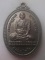 **เบาๆ**เหรียญหลวงปู่เครื่อง หลังพระนาคปรก วัดสระกำแพงใหญ่ จ.ศรีสะเกษ ปี ๒๕๓๘**สวยๆ