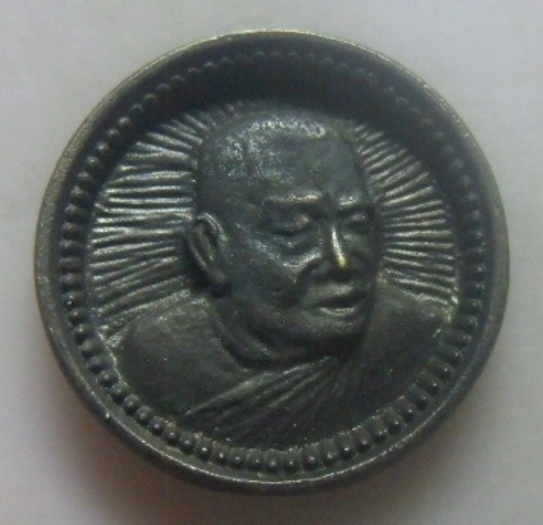 **เบาๆ**เหรียญหล่อล้อแม็ก หลังพระปิดตาสุริยันจันทรา หลวงพ่อเกตุ วัดเกาะหลัก ประจวบคีรีขันธ์ ปี ๒๕๓๖*