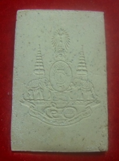 **เบาๆ**พระผงมวลสารจิตรลดา สมเด็จพระพุฒาจารย์(โต พรหมรังสี) รุ่นกาญจนาภิเษก ๕๐ ปี วัดระฆัง ปี ๒๕๓๘**