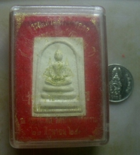 **เบาๆ**พระผงมวลสารจิตรลดา สมเด็จพระพุฒาจารย์(โต พรหมรังสี) รุ่นกาญจนาภิเษก ๕๐ ปี วัดระฆัง ปี ๒๕๓๘**