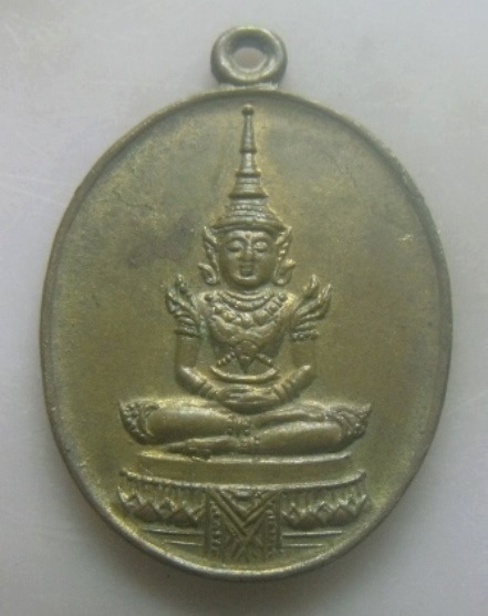 **เบา​ๆ​**เหรียญพระแก้วมรกต เพื่อจัดตั้งมูลนิธิสังฆศาสน์**หลังยันต์ สวยๆ