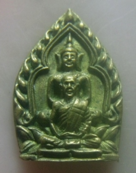 **เบาๆ**เหรียญหล่อเจ้าสัวพิมพ์ซ้อน ยันต์กลับ รุ่น๑ หลวงพ่อเชิญ วัดโคกทอง อยุธยา เสาร์๕ ปี๒๕๓๖**สวยๆ
