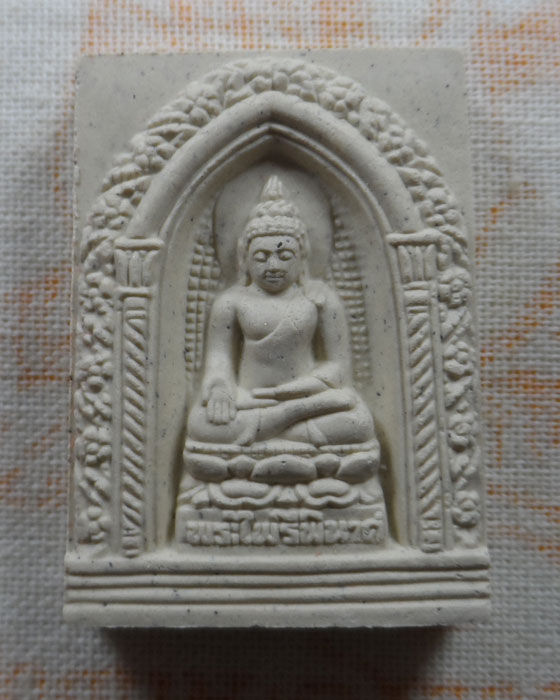 พระไพรีพินาศ วัดบวรนิเวศวิหาร ปี๒๕๕๖