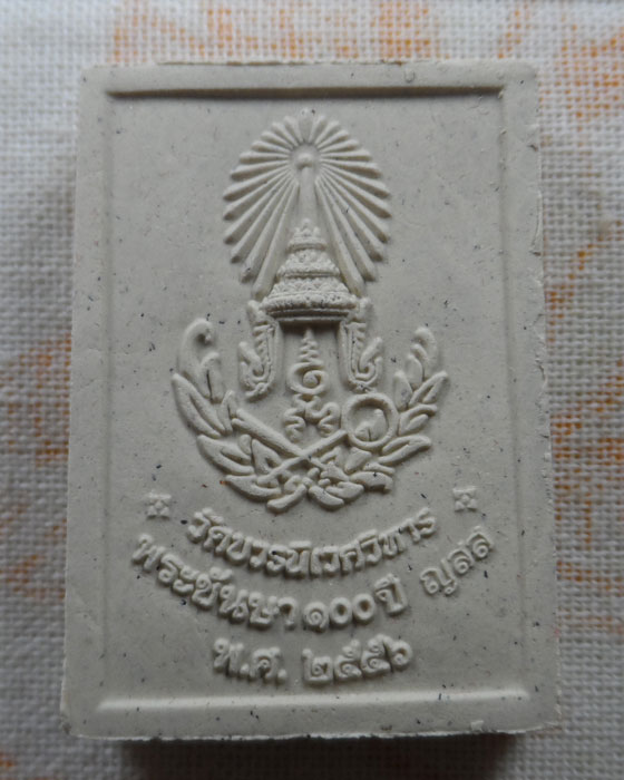 พระไพรีพินาศ วัดบวรนิเวศวิหาร ปี๒๕๕๖