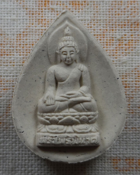 พระไพรีพินาศ วัดบวรนิเวศวิหาร ปี๒๕๕๖