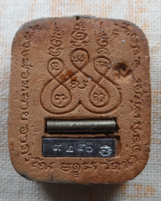 พญาครุฑานุภาพ มหาอำนาจ หลวงพ่อหลาย วัดนาจอมเทียน จ.ชลบุรี ปี๒๕๖๐