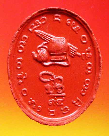 พระธรรมวิสุทธิมงคล (หลวงตามหาบัว ญาณสมฺปนฺโน วัดป่าบ้านตาด จ.อุดรฯ )