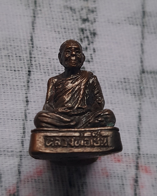 รูปหล่อ หลวงพ่อเฮ็น วัดดอนทอง จ.สระบุรี