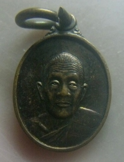 **เบาๆ**เหรียญเม็ดแตง หลวงปู่ดุลย์ อตุโล วัดบูรพาราม จ.สุรินทร์ ปี ๒๕๔๗**หลังยันต์ สวยๆ