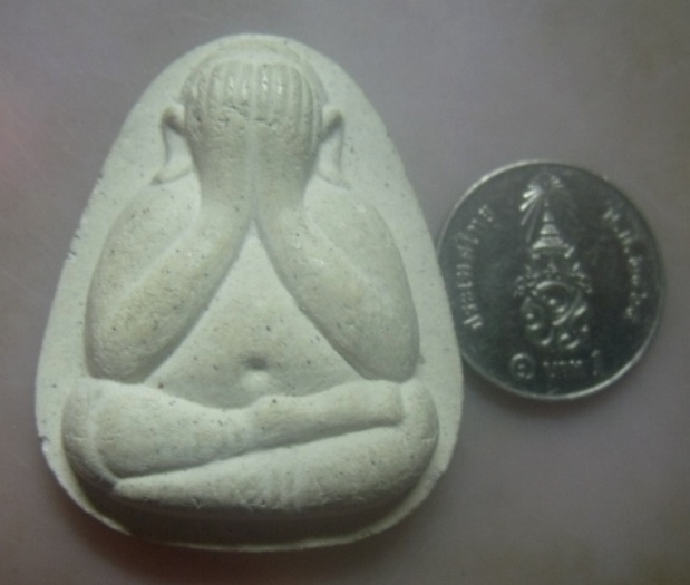 **เบาๆ**พระปิดตาจัมโบ้ หลวงปู่สิน วัดละหารใหญ่ จ.ระยอง งานปิดทองฝังลูกนิมิต ปี ๒๕๕๘**สวยๆ