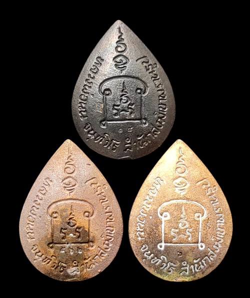 เคาะแรกแดง..หยดน้ำ ๓ องค์ รายละเอียดในโพสต์..ลป.นน สำนักสงฆ์เขาพรานธูป จ.ประจวบคีรีขันธ์