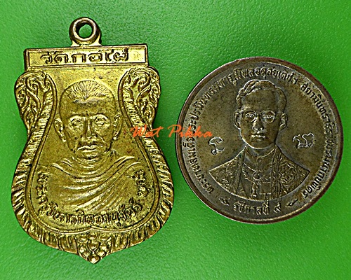 เหรียญหลวงพ่อบุตร์ วัดกอไผ่ อยุธยา .D702.