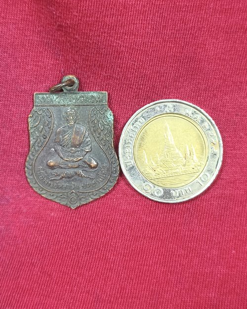 เหรียญพระอาจารย์ดอกรัก วัดพระพิเรนทร์ กทม. เนื้อทองแดงรมดำ ปี2529