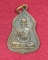เหรียญเจ้าคุณนรฯ วัดเทพศิรินทราวาส ปี2521 (หลวงปู่โต๊ะปลุกเสก)
