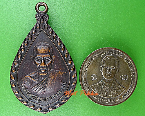 เหรียญหลวงพ่อมหาวารี วัดทรงธรรม สมุทรปราการ .D711.