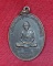 เหรียญหลวงพ่อน้อย อายุ73ปี วัดหนองโพ จ.นครสวรรค์ ปี2524 (ศิษย์หลวงพ่อเดิม)