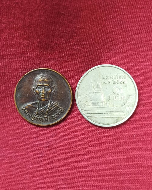 เหรียญหลวงปู่คำคะนิง วัดถ้ำคูหาสวรรค์ จ.อุบล "ที่ระลึกงานบรรจุสรีระเข้าหีบแก้ว ปี2531"