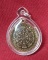 เหรียญงบน้ำอ้อย พิมพ์2หน้า เนื้อทองแดง (ไม่ทราบที่) เหรียญงบน้ำอ้อย พิมพ์2หน้า เนื้อทองแดง (ไม่ทราบที่)
