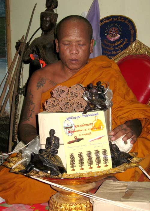 ไซเพิ่มทรัพย์ หลวงพ่อเพชร วัดไทรทองพัฒนา จ. กาญจนบุรี ปี2551เนื้อชนวน ซองเดิม