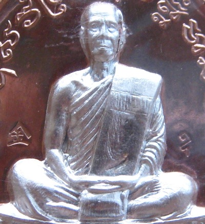 เหรียญสร้างบารมี หลวงพ่อทอง วัดเขายายหอม ชัยภูมิ ปี2559เลข706 เนื้อนวโลหะหน้าเงิน สร้าง999องค์+กล่อง