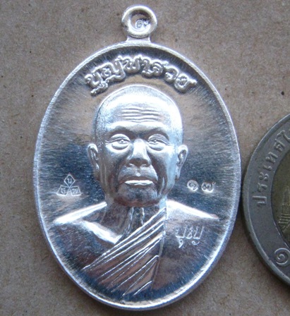  เหรียญหลวงปู่บุญ วัดปอแดง จ นครราชสีมา ปี2558 รุ่นบุญพารวย เนื้อเงิน หมายเลข17 พร้อมกล่องเดิม 