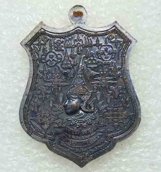 เหรียญ"มหายันต์มหาเสน์"หลวงพ่อเมียน วัดบ้านจะเนียง จ.บุรีรัมย์ ปี2561 เนื้อทองแดงรมดำ เลข26+กล่อง