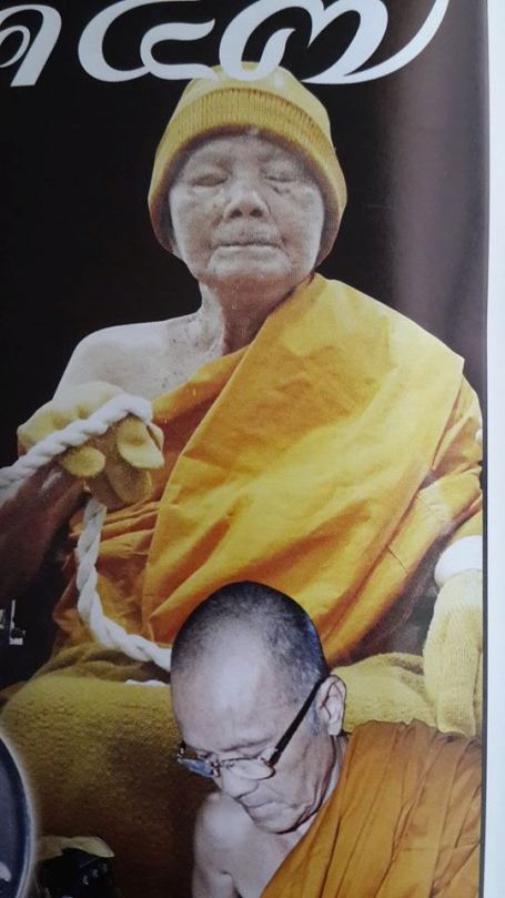 เหรียญหลวงพ่อคูณ วัดบ้านไร่ รุ่นสร้างบารมี ย้อนยุค ๕๗ ปี2557 เนื้อทองแดง หมายเลข1470 พร้อมกล่องเดิม