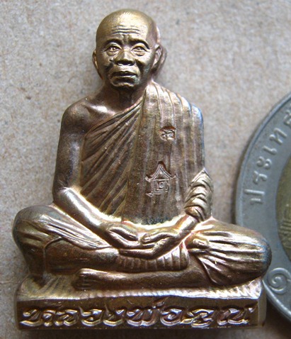 รูปเหมือนปั๊มเจริญพร ฉลองวิหารวัดบุไผ่(วัดบ้านไร่๒)ปี2557เนื้อทองแดงรมมันปู หมายเลข2636 พร้อมกล่องเด