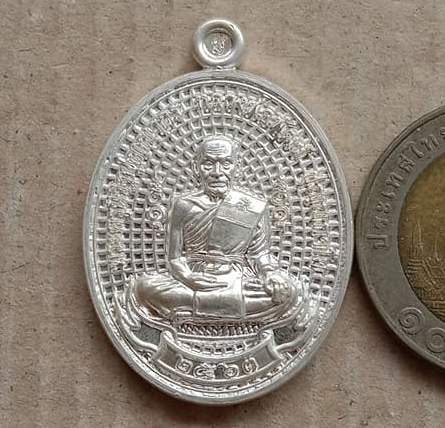 เหรียญเพชรกลับ มังกรนครสวรรค์ หลวงพ่อพัฒน์ วัดห้วยด้วน จ.นครสวรรค์ ปี2563 (เนื้อเงิน) เลข14+กล่อง