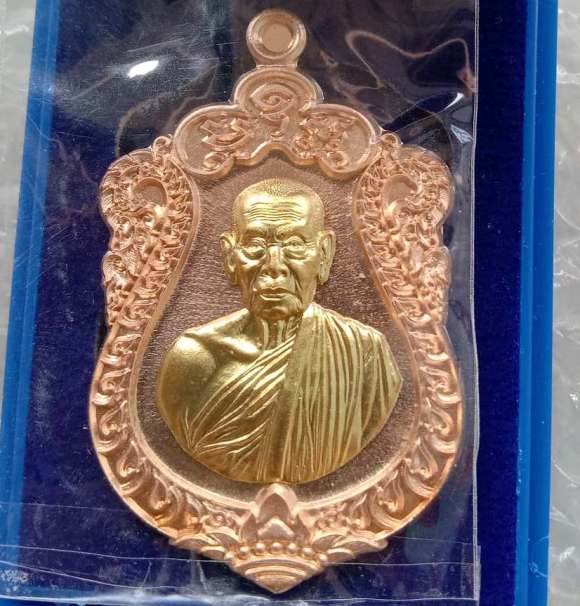 เหรียญเสมา"ชนะศึก"หลวงพ่อพัฒน์ วัดห้วยด้วน จ.นครสวรรค์ ปี2563 เนื้อทองแดงหน้าปลอกลูกปืน เลข852+กล่อง