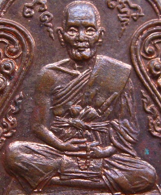 เหรียญหลวงพ่อมุ่ย วัดดอนไร่ จ.สุพรรณบุรี ปี2515 รุ่นแซยิด7รอบ