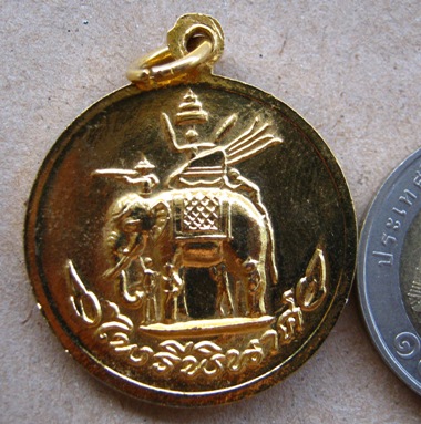 เหรียญกูผู้ชนะ ไพรีพินาศ หลวงพ่อฤาษีลิงดำ วัดท่าซุง จ อุทัยธานี ด้านหลังรูปพระเจ้าพรหมมหาราช ทรงช้าง