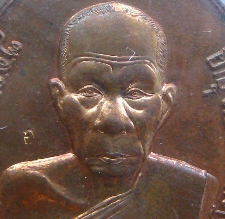 เหรียญแซยิด 90ปี หลวงพ่ออุ้น วัดตาลกง จ เพชรบุรี ปี2548 เนื้อทองแดง มีโค้ด เลี่ยมกันน้ำพร้อมใช้