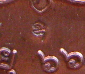 เหรียญรุ่นแรก เต็มองค์ หลวงพ่อแก้ว วัดมฤคทายวัน อ.ชะอำ จ.เพชรบุรี ปี2555 เนื้อทองแดง มีโค้ด 