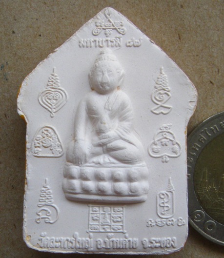 พระขุนแผนมหาบารมี89 หน้ากากเงิน หลังพระกริ่งชินบัญชร หลวงพ่อสิน วัดระหารใหญ่ จ ระยอง ปี2558