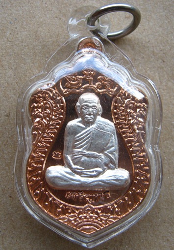 เหรียญเจริญพรบน-ล่าง 2หน้า กรรมการ หน้ากากเงิน หลวงปู่เจือ วัดกลางบางแก้ว นครปฐม ปี2552เลข212เลี่ยมก