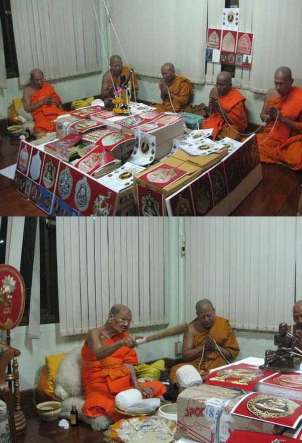 เหรียญเจริญพรบน-ล่าง 2หน้า กรรมการ หน้ากากเงิน หลวงปู่เจือ วัดกลางบางแก้ว นครปฐม ปี2552เลข212เลี่ยมก