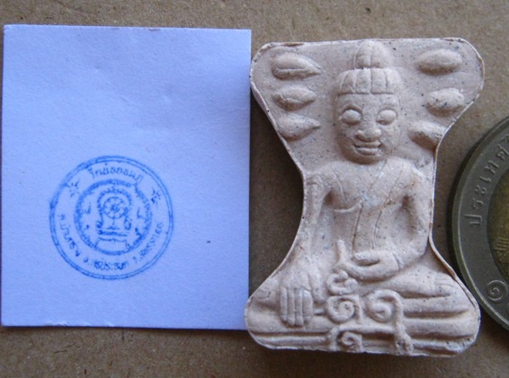 พระมเหศวร เนื้อผงพุทธคุณ หลวงปู่นาม วัดน้อยชมภู่ จ สุพรรณบุรี มีโค้ด พร้อมรูปถ่าย