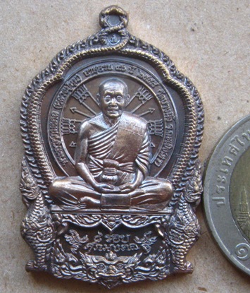 เหรียญ ๘รอบศุภมงคล หลวงปู่หุน วัดบางผึ้ง จ.ฉะเชิงเทรา ปี2558 เนื้อทองชนวน หมายเลข1101+กล่อง