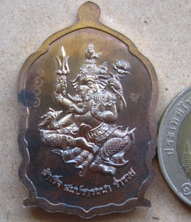 เหรียญ ๘รอบศุภมงคล หลวงปู่หุน วัดบางผึ้ง จ.ฉะเชิงเทรา ปี2558 เนื้อทองชนวน หมายเลข1101+กล่อง