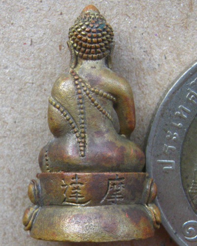 พระชัยวัฒน์ (ตั๊กม้อ) วัดกวงซิ่ว เมืองกวง เนื้อโลหะ (ตอกโค้ด) ปี2537 สภาพสวย พร้อมกล่องเดิม หายาก