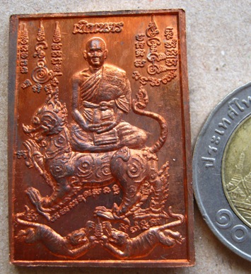  เหรียญเบิกเนตร เสาร์๕ พระอาจารย์จิ วัดหนองหว้า จ.เพชรบุรี ปี2553 เนื้อทองแดง มีโค้ด พร้อมกล่องเดิม 