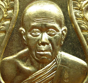 เหรียญโภคทรัพย์ หลวงพ่อแถม วัดช้างแทงกระจาด เพชรบุรี ปี2555เลข1616เนื้อทองเหลือง อยู่ในชุดทองคำเท่าน