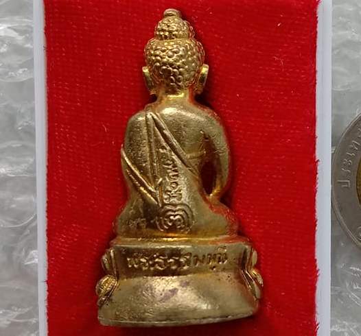 พระกริ่งธรรมมุณี (แพ เขมฺงกโร) วัดพิกุลทอง จ.สิงห์บุรี ปี2539 เนื้อทองทิพย์ เลข3193 พร้อมกล่องเดิม