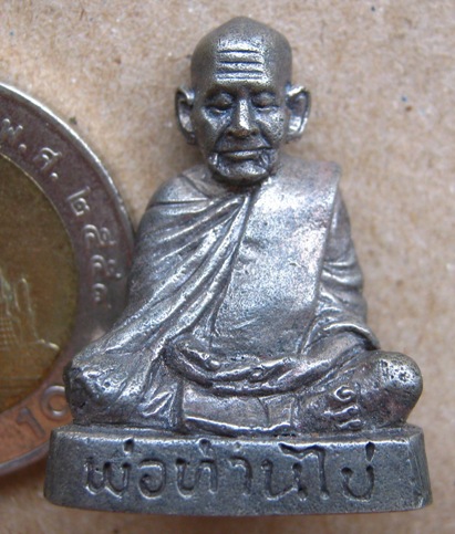 รูปหล่อก้นอุ พ่อท่านไข่ วัดลำนาว จ.นครศรีฯ ปี2552เลข825 เนื้อทองสำริดโบราณเขียวกลับดำ+กล่อง